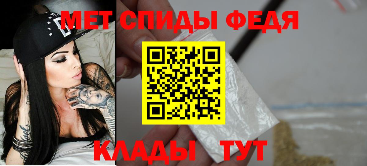 Amphetamine 97%  Amphetamine  Богданович  АМФ  Вход с VPN 