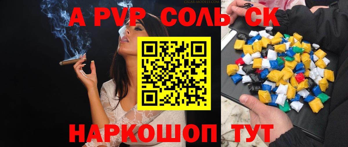 APVP мука  купить закладку  Богданович  Альфа ПВП СК КРИС  Вход с VPN 