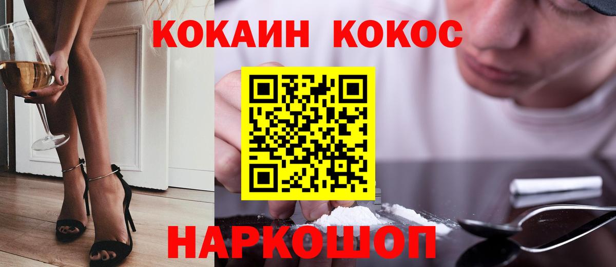 Cocaine Колумбийский Богданович