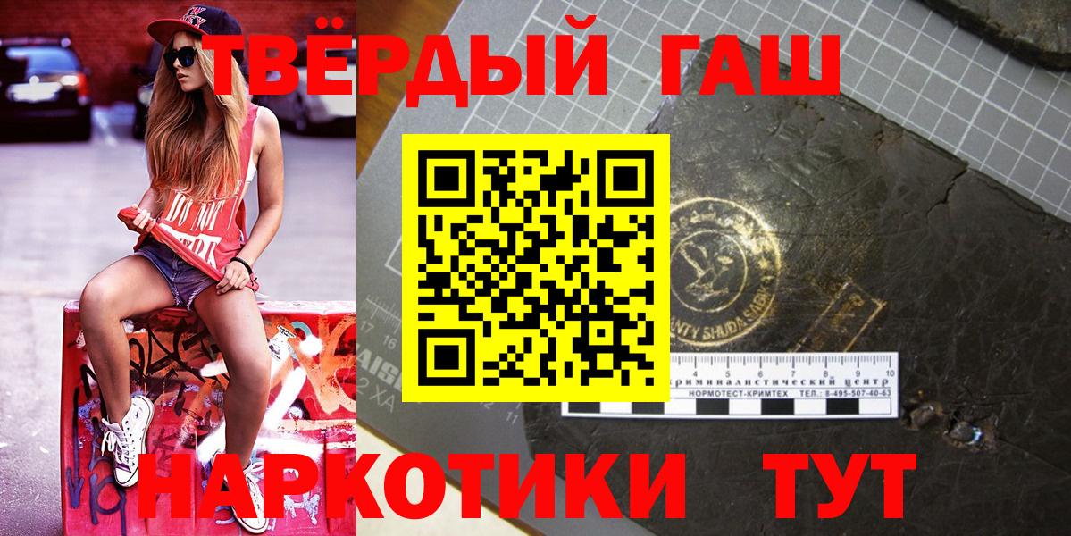 Богданович  ГАШИШ 40% ТГК  Вход с VPN 