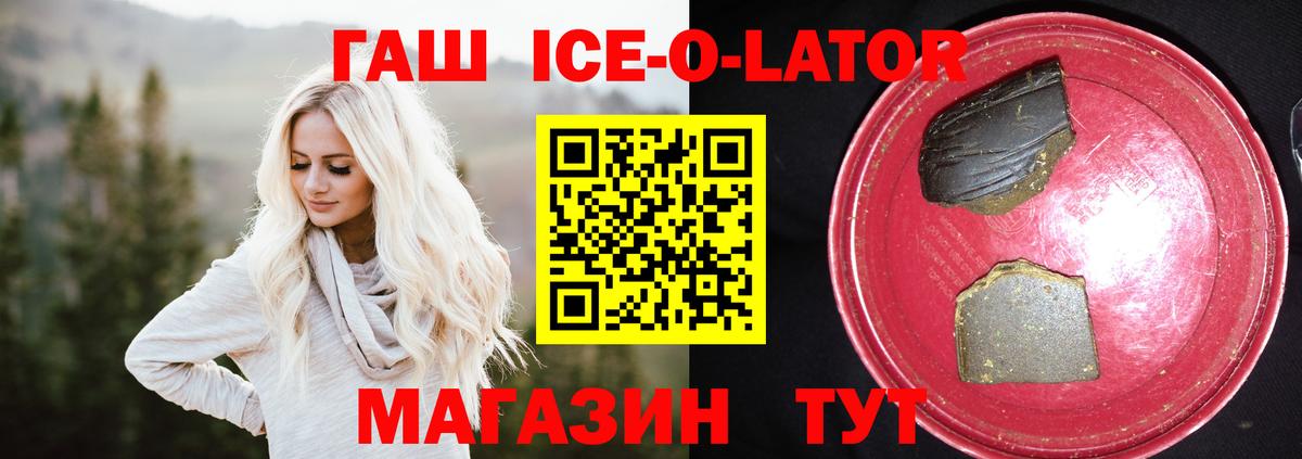 Гашиш hashish Богданович