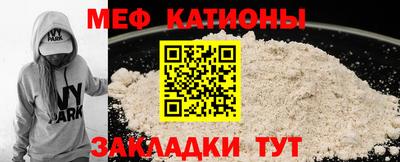 синтетический гашиш Славгород