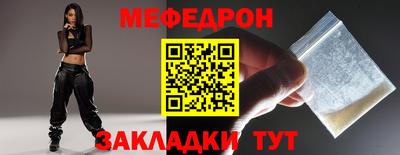 MESCALINE Сланцы
