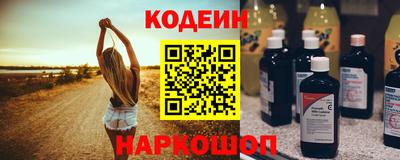 меф VHQ Славянск-на-Кубани