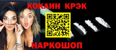 MESCALINE Сланцы