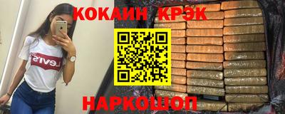 меф VHQ Славянск-на-Кубани