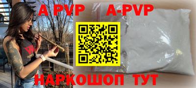 MESCALINE Сланцы