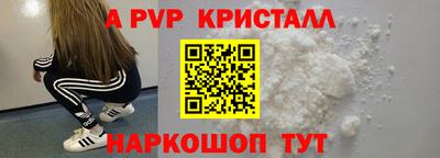 MESCALINE Сланцы