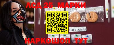 синтетический гашиш Славгород