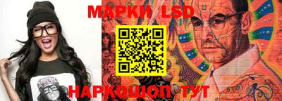 MESCALINE Сланцы