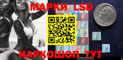 синтетический гашиш Славгород