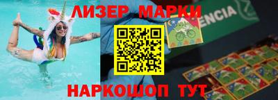 меф VHQ Славянск-на-Кубани