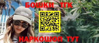 синтетический гашиш Славгород