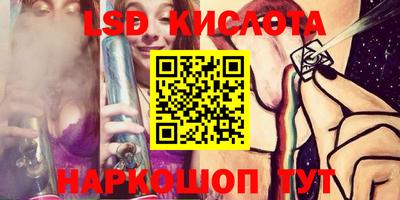 MESCALINE Сланцы
