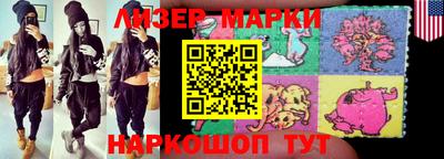 синтетический гашиш Славгород