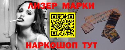 синтетический гашиш Славгород