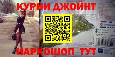 MESCALINE Сланцы