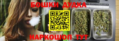 синтетический гашиш Славгород