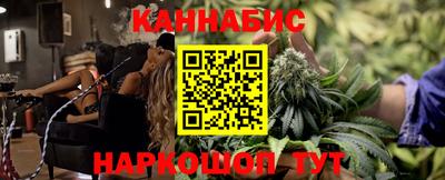 меф VHQ Славянск-на-Кубани