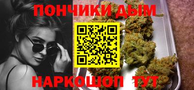 синтетический гашиш Славгород