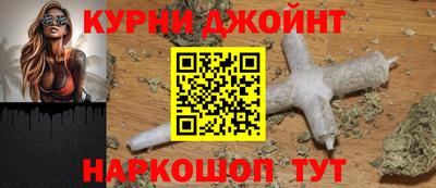 синтетический гашиш Славгород