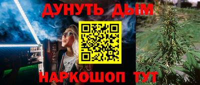 MESCALINE Сланцы