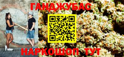 MESCALINE Сланцы