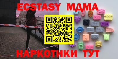 меф VHQ Славянск-на-Кубани