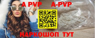 меф VHQ Славянск-на-Кубани