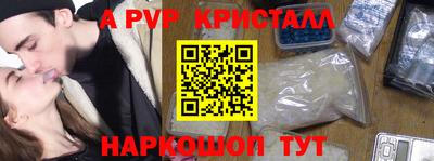 синтетический гашиш Славгород