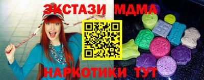 MESCALINE Сланцы