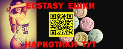 синтетический гашиш Славгород