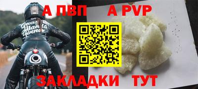 меф VHQ Славянск-на-Кубани