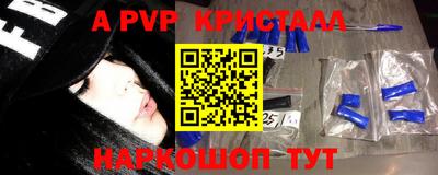 MESCALINE Сланцы