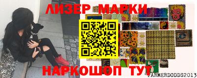 меф VHQ Славянск-на-Кубани