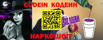 синтетический гашиш Славгород
