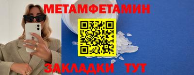 MESCALINE Сланцы