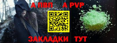 меф VHQ Славянск-на-Кубани
