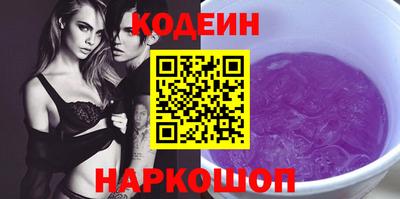 MESCALINE Сланцы