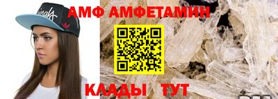 MESCALINE Сланцы