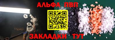 синтетический гашиш Славгород