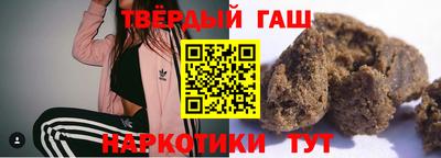 MESCALINE Сланцы