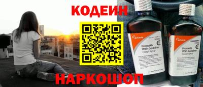 меф VHQ Славянск-на-Кубани