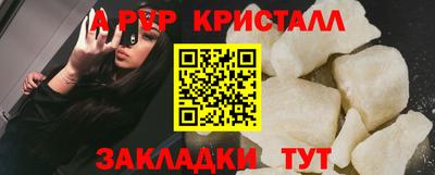 синтетический гашиш Славгород
