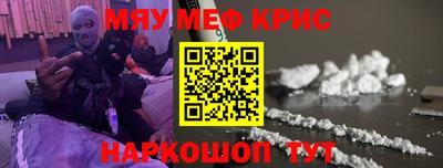синтетический гашиш Славгород