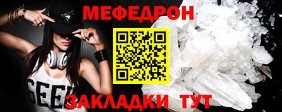 синтетический гашиш Славгород