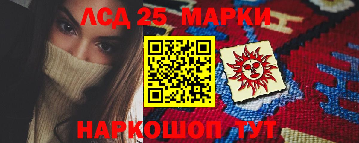 omg   ЛСД экстази кислота  Лсд 25 экстази ecstasy  Вход с VPN  Богданович 