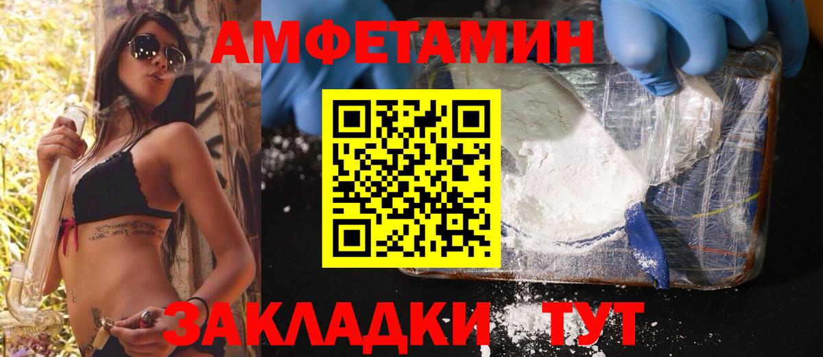 Метамфетамин мет  Метамфетамин мет  Богданович  Вход с VPN 