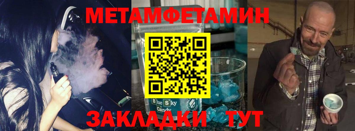 Метамфетамин Декстрометамфетамин 99.9% Богданович