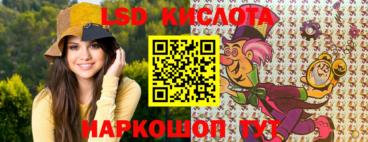 Марки NBOMe 1,5мг Богданович